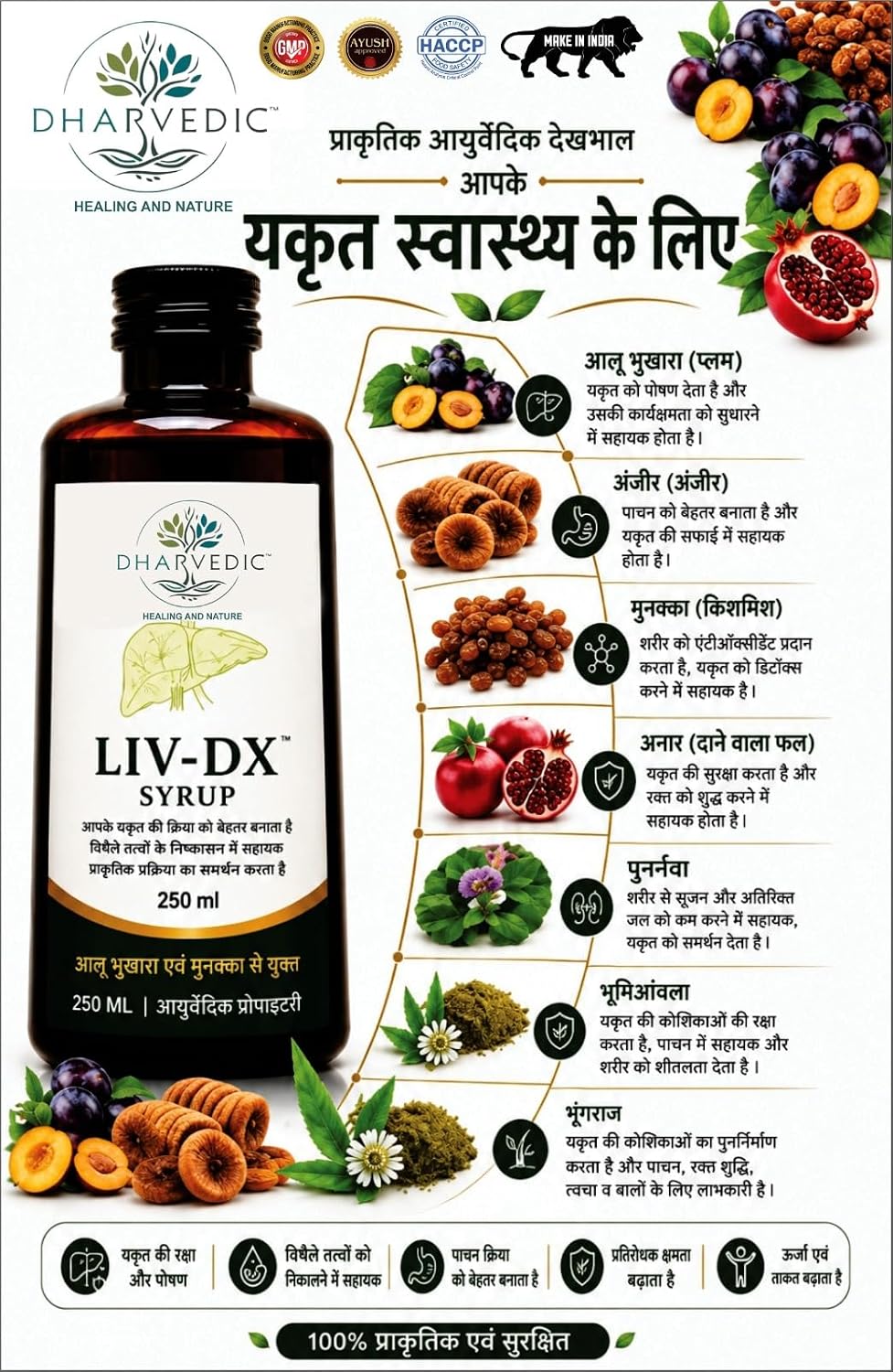 LIV-DX Ayurvedic Syrup