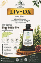 LIV-DX Ayurvedic Syrup