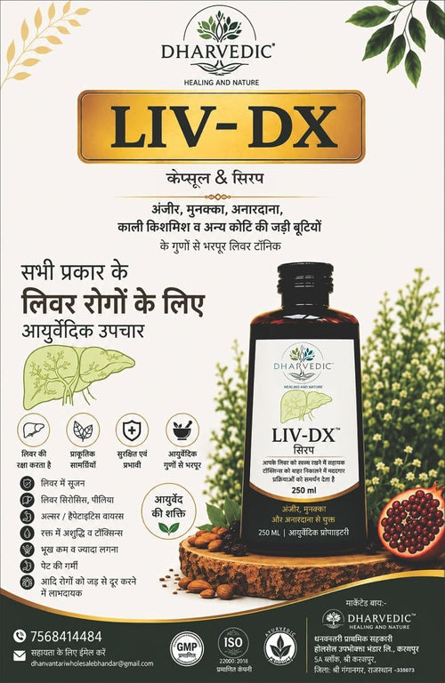 LIV-DX Ayurvedic Syrup