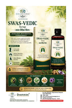 SWAS-VEDIC Ayurvedic Respiratory Syrup