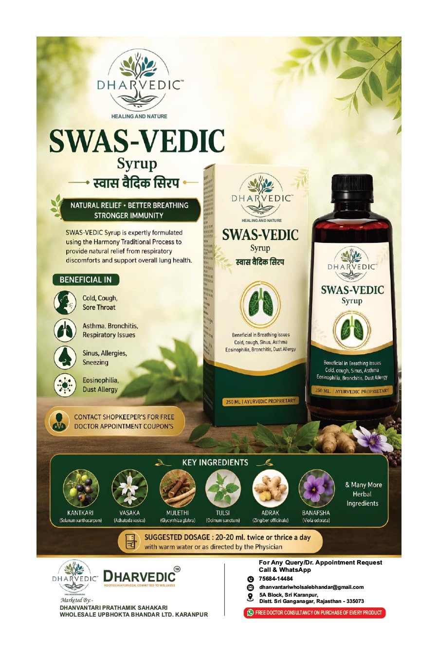 SWAS-VEDIC Ayurvedic Respiratory Syrup