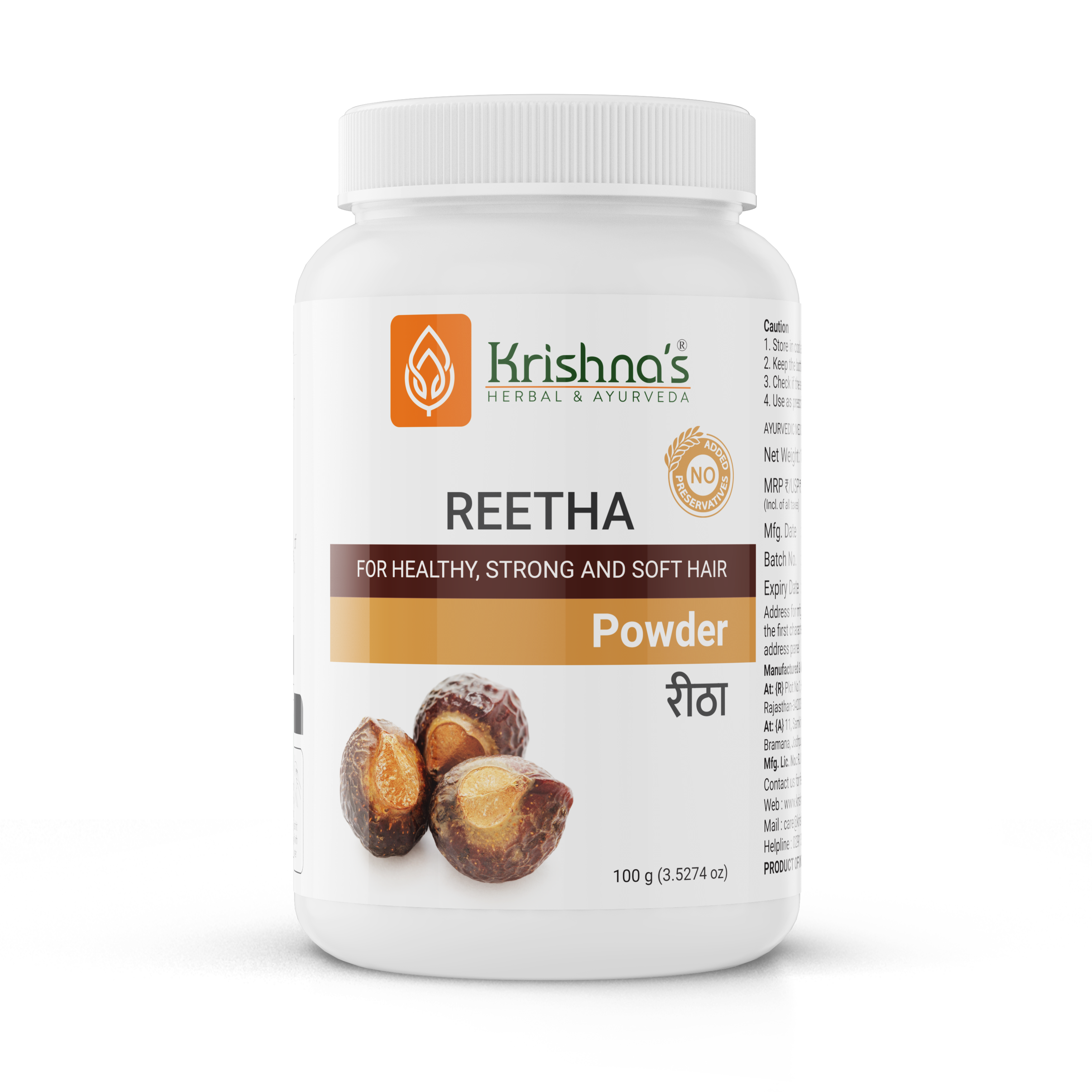 Reetha Powder 100 g