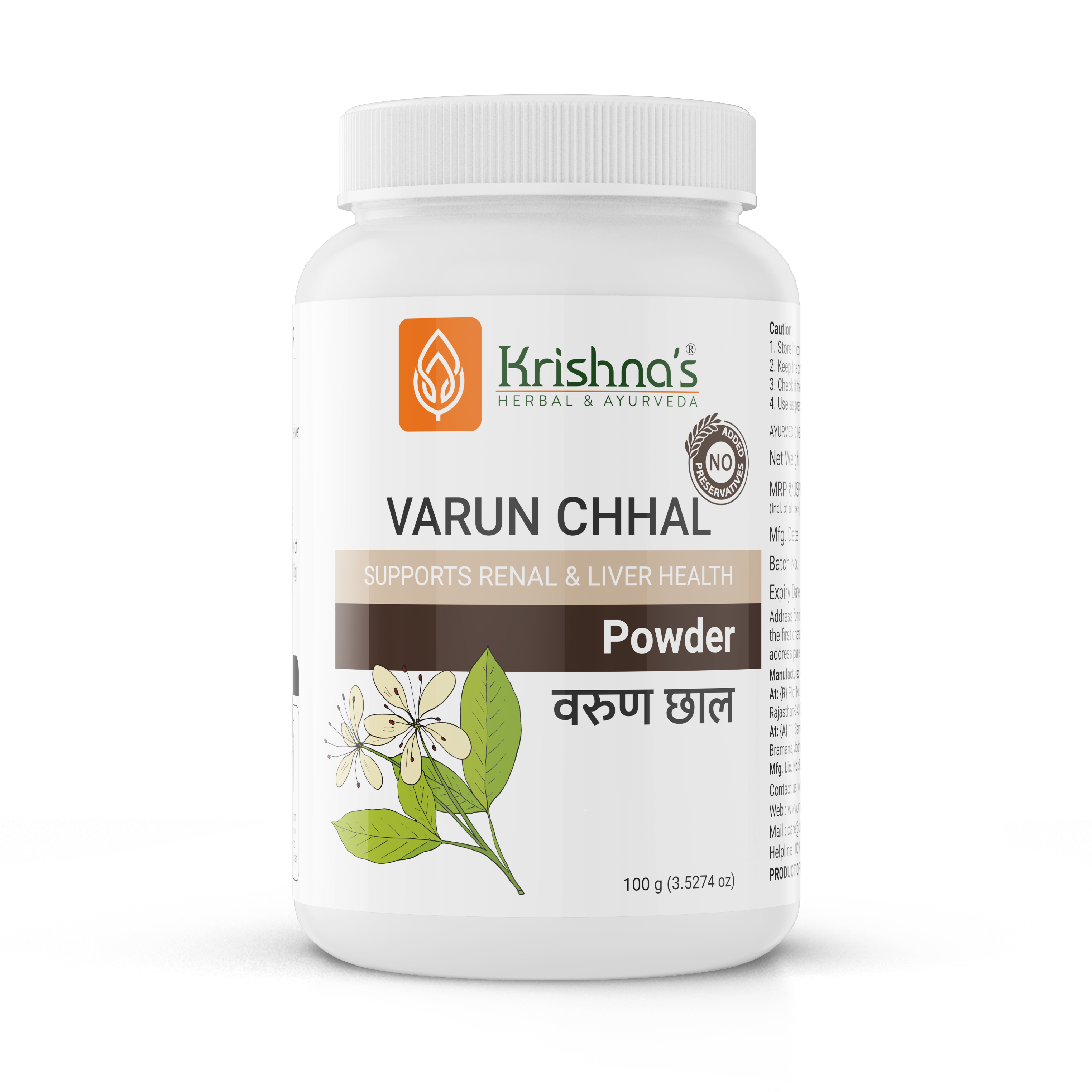 Varun Chal Powder