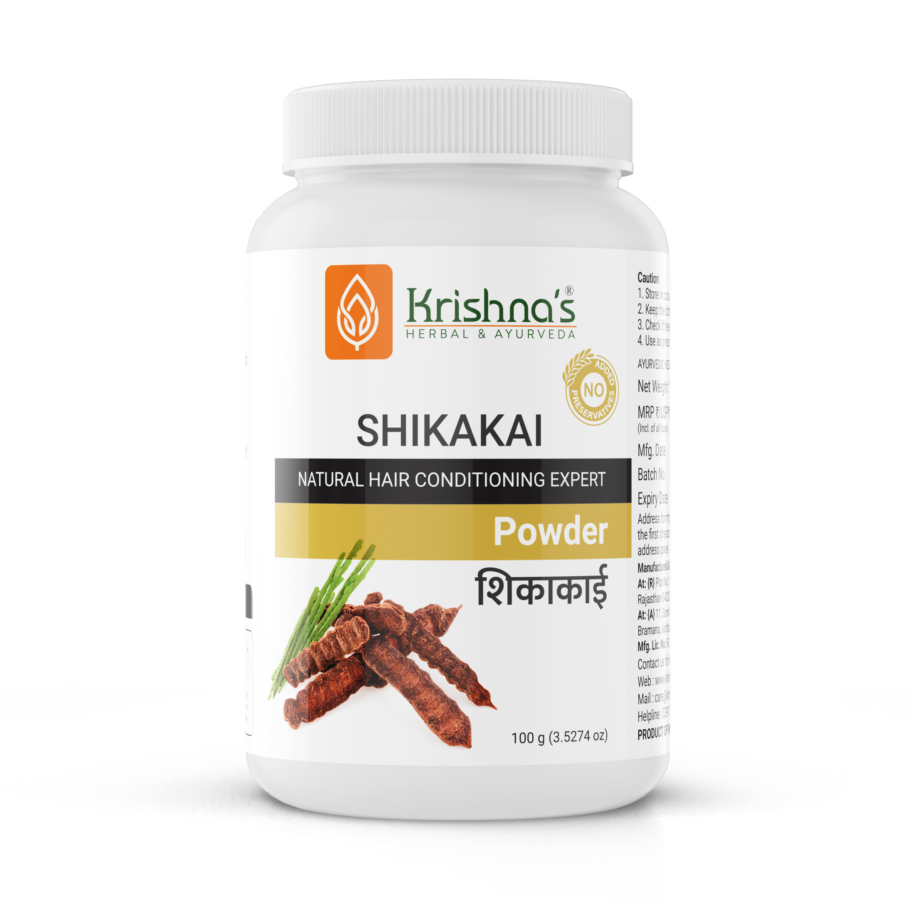 Shikakai Powder 100 g