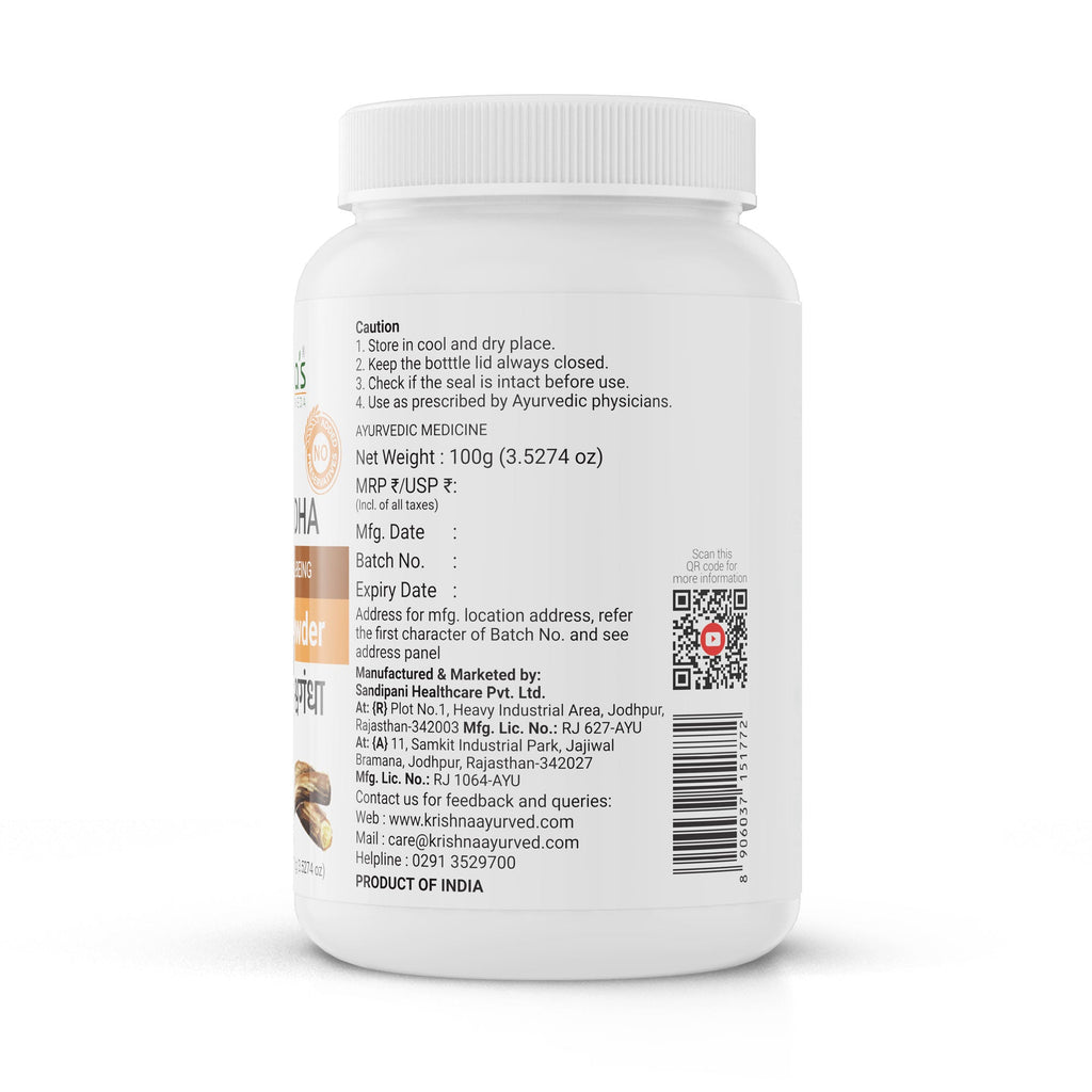 Ashwagandha Powder