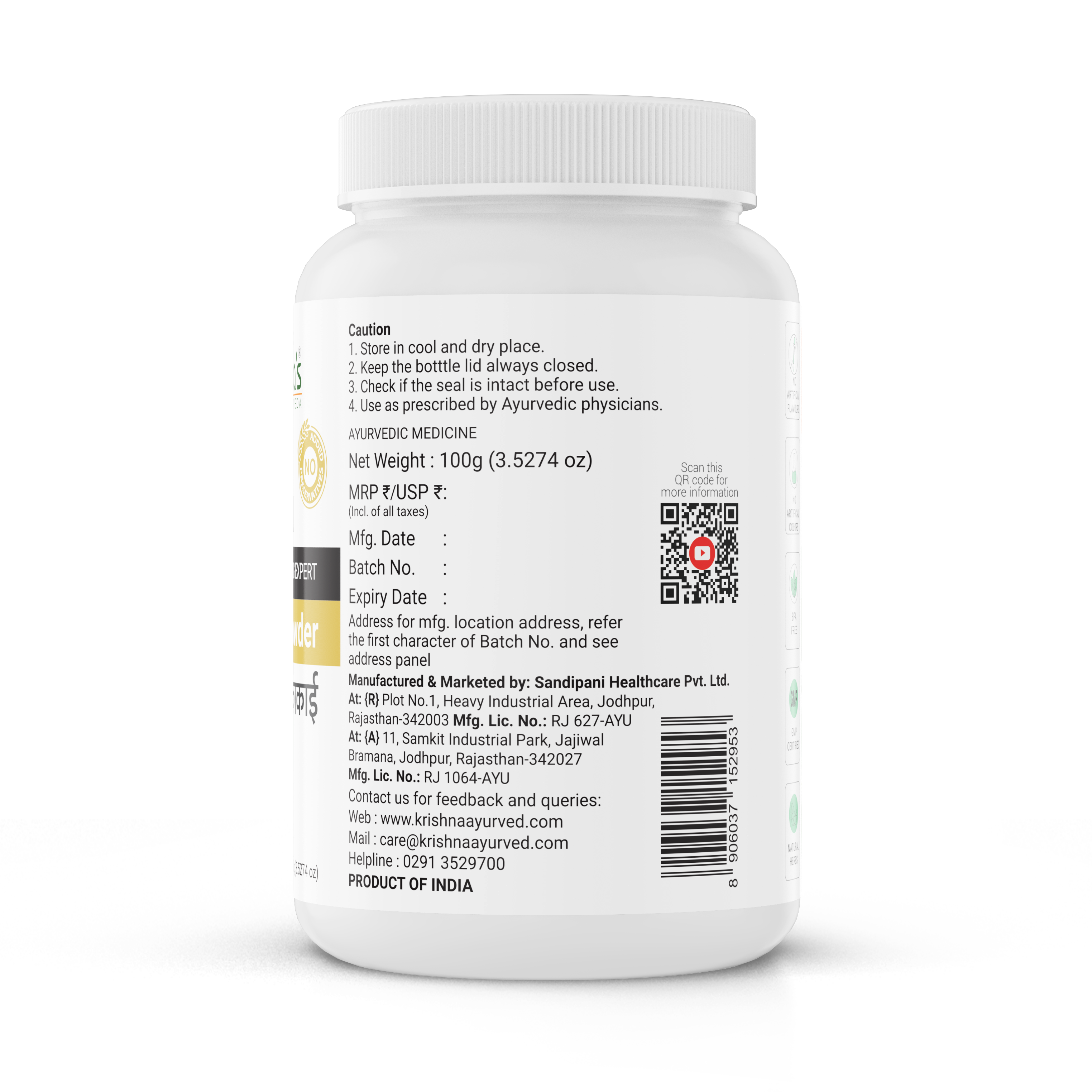 Shikakai Powder 100 g