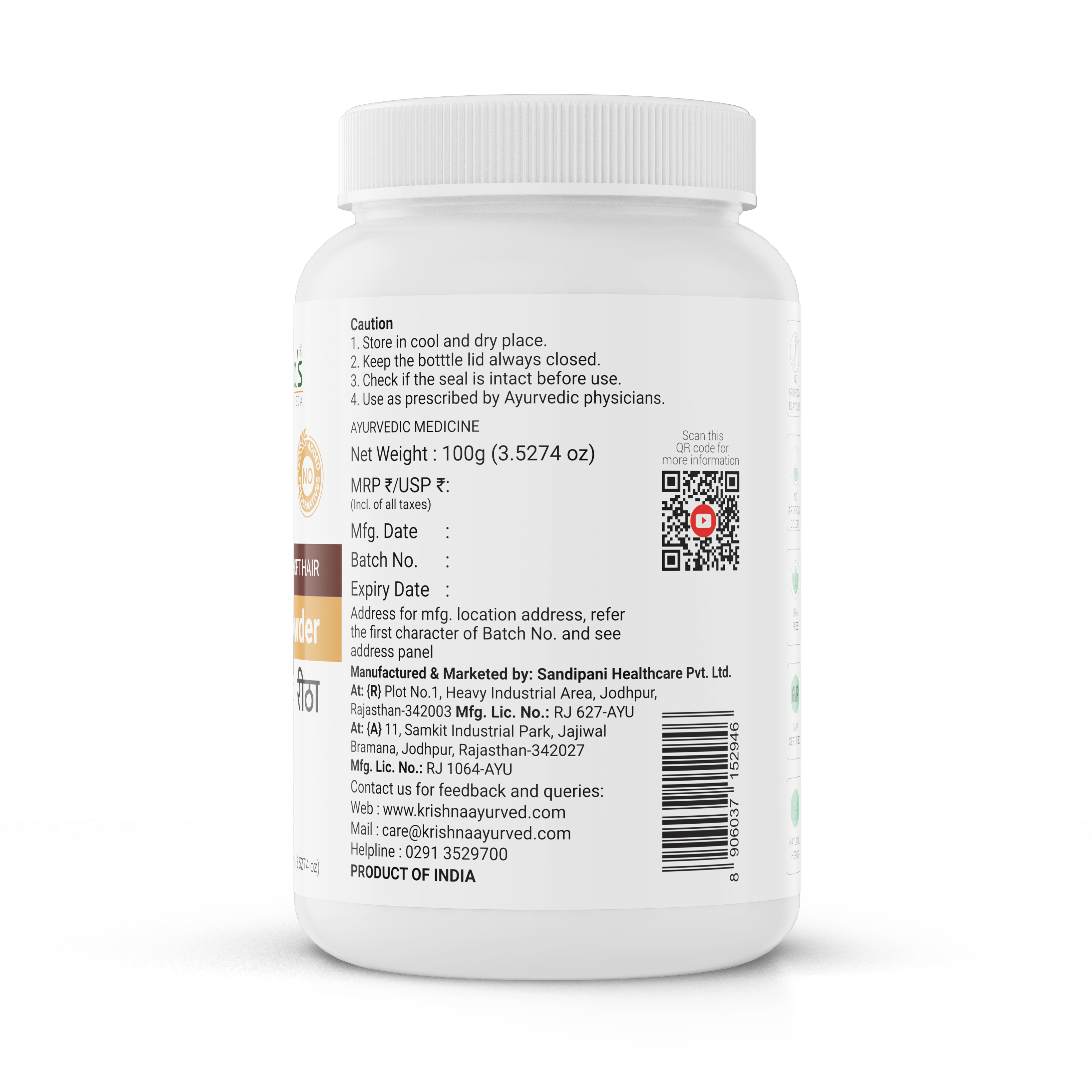 Reetha Powder 100 g