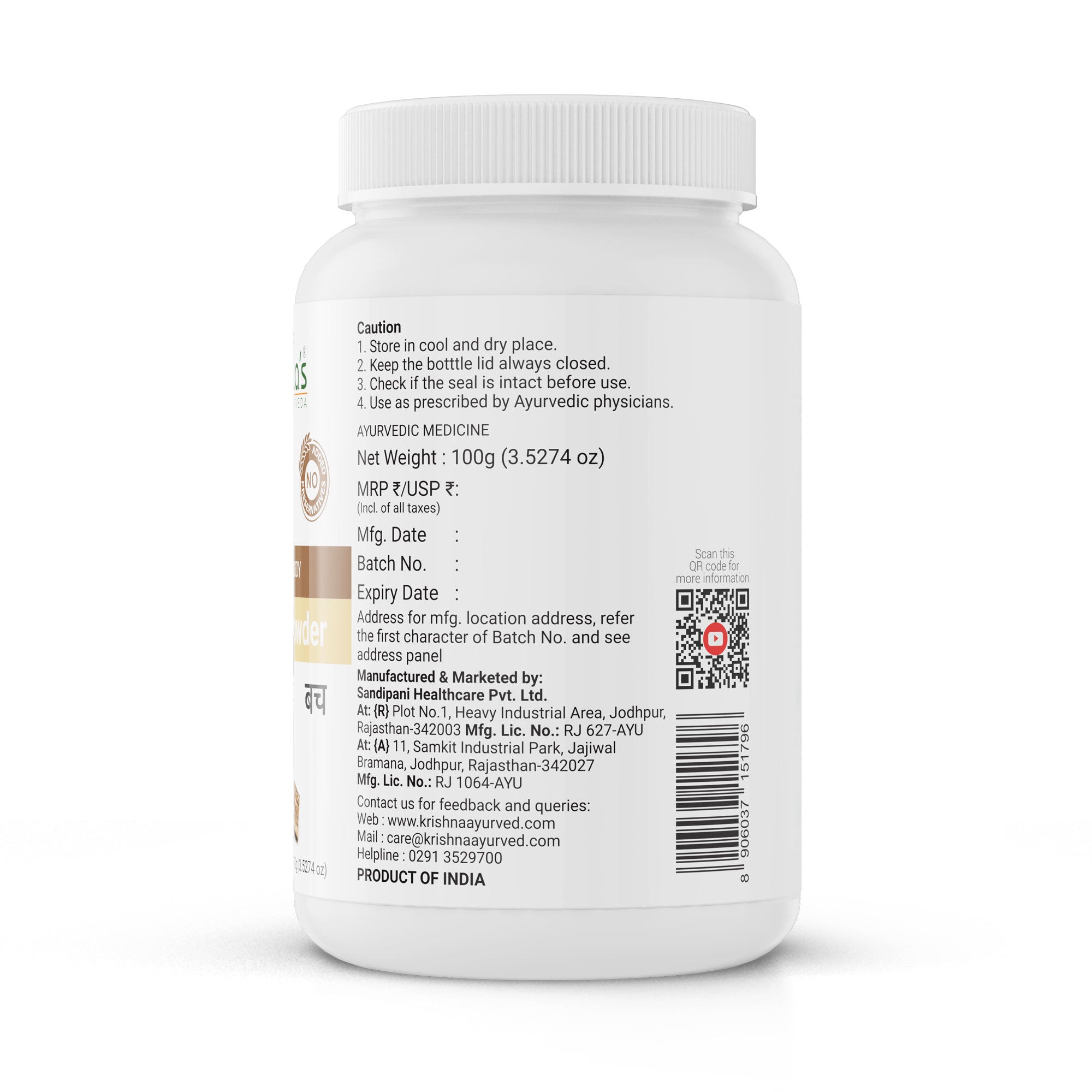 Bach Vacha Powder