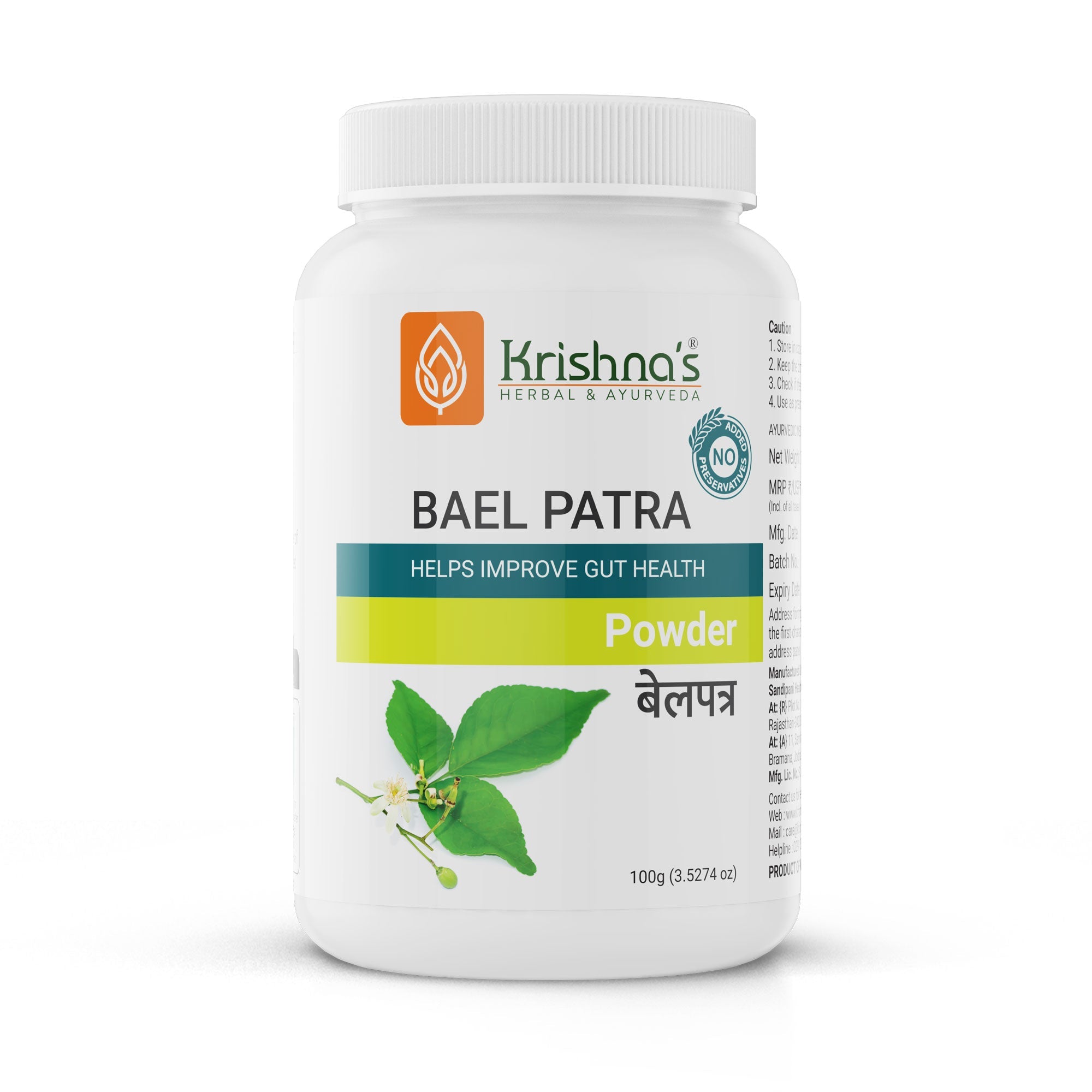 Bael Patra Powder