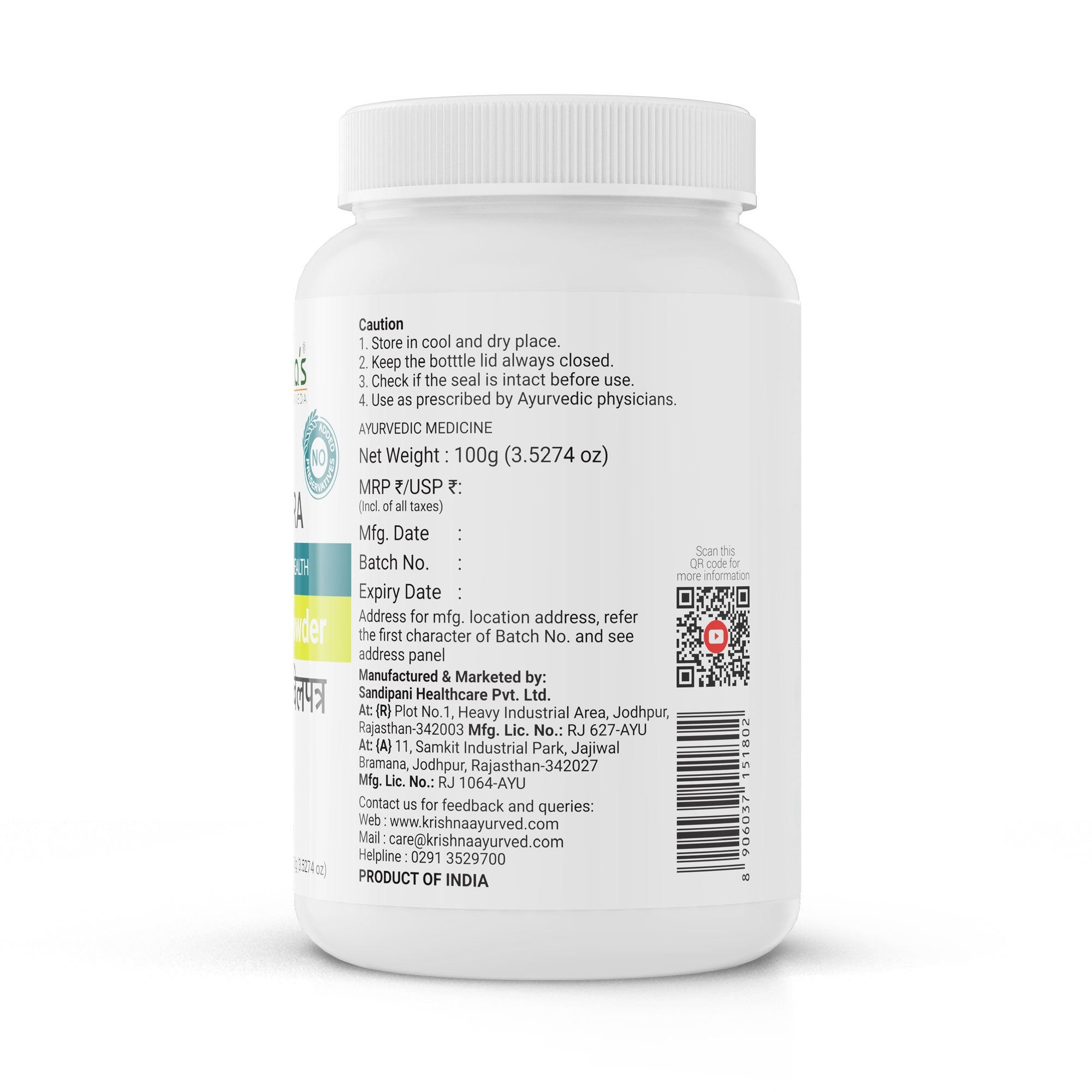 Bael Patra Powder