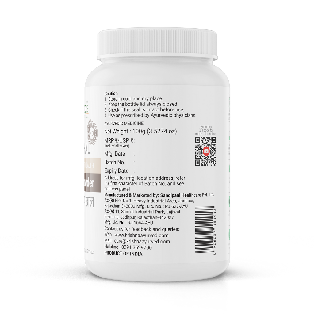 Varun Chal Powder