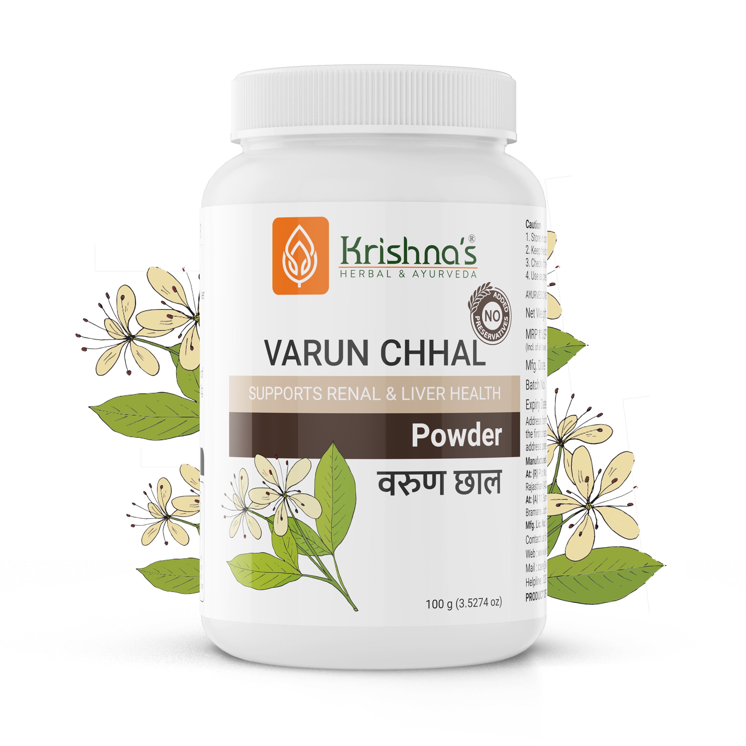 Varun Chal Powder