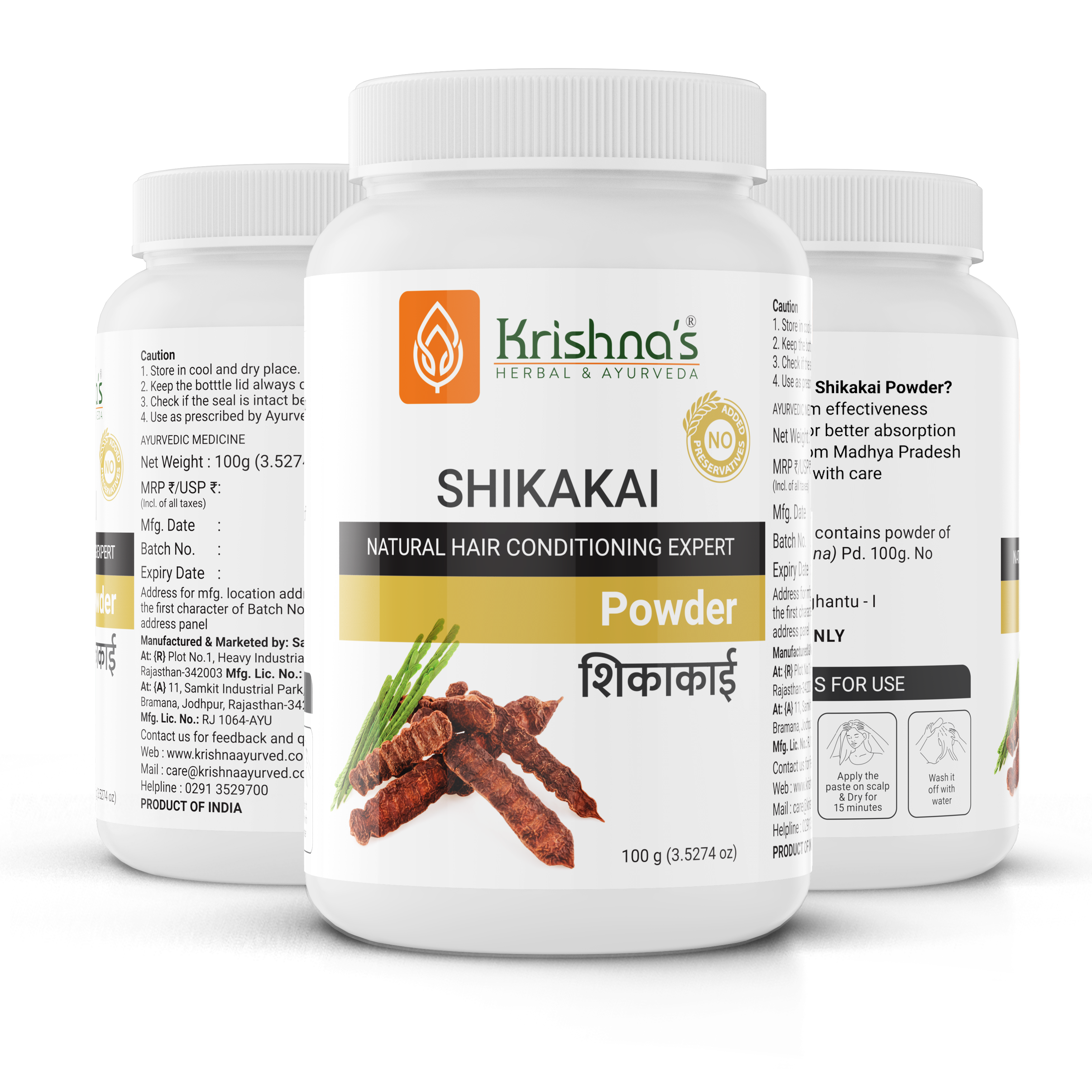 Shikakai Powder 100 g