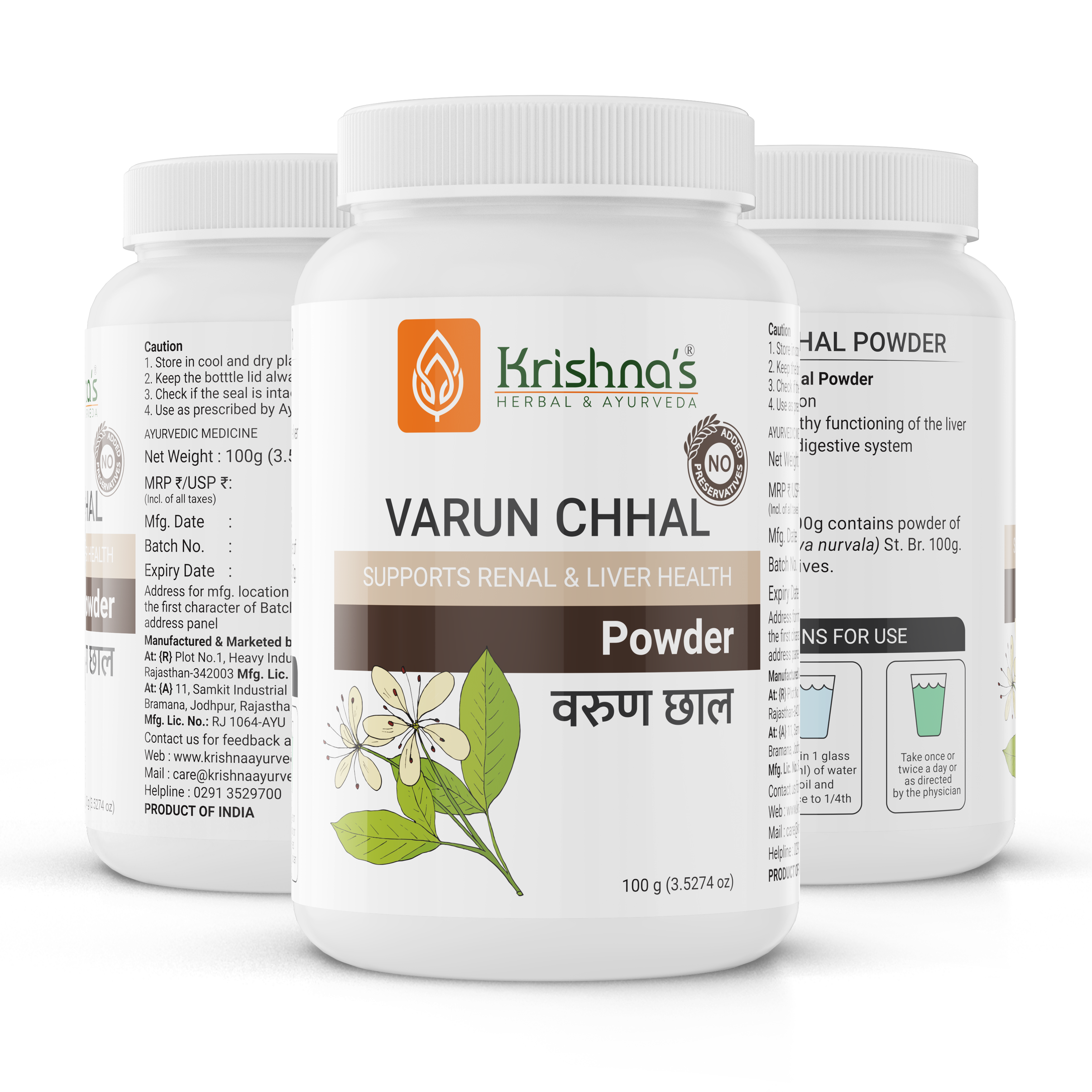 Varun Chal Powder