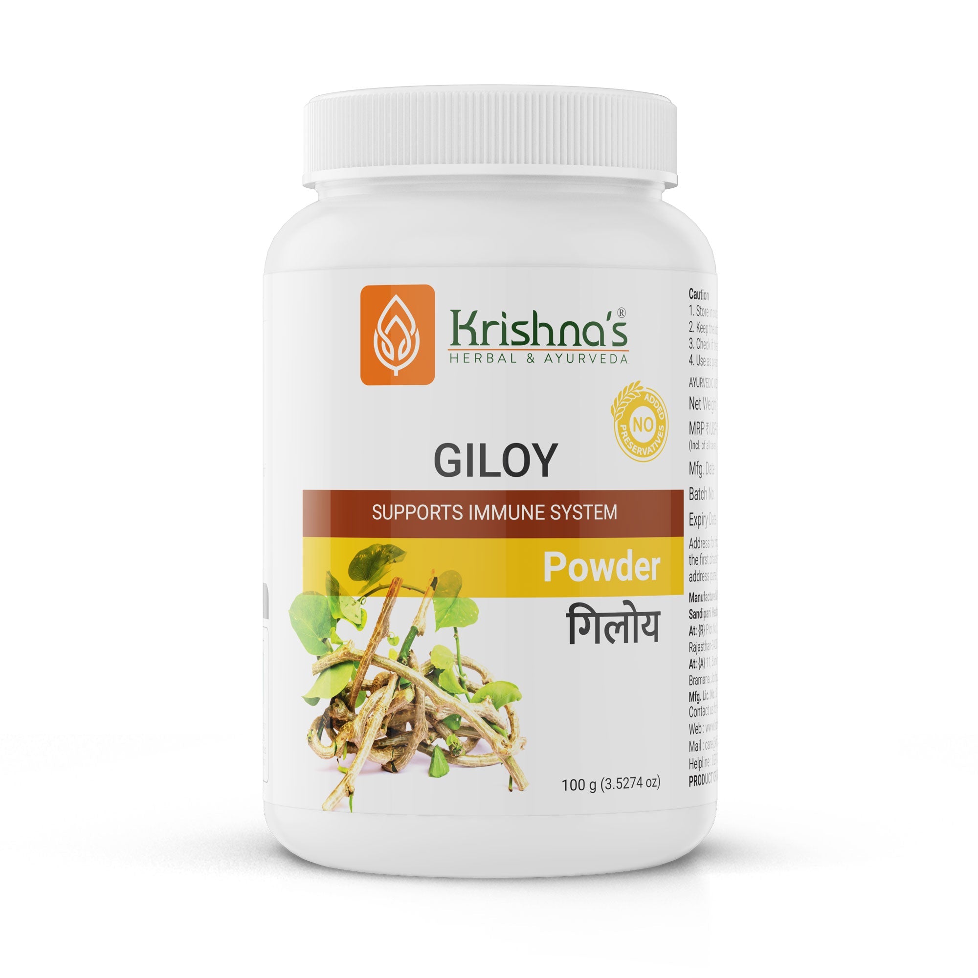 Giloy Powder