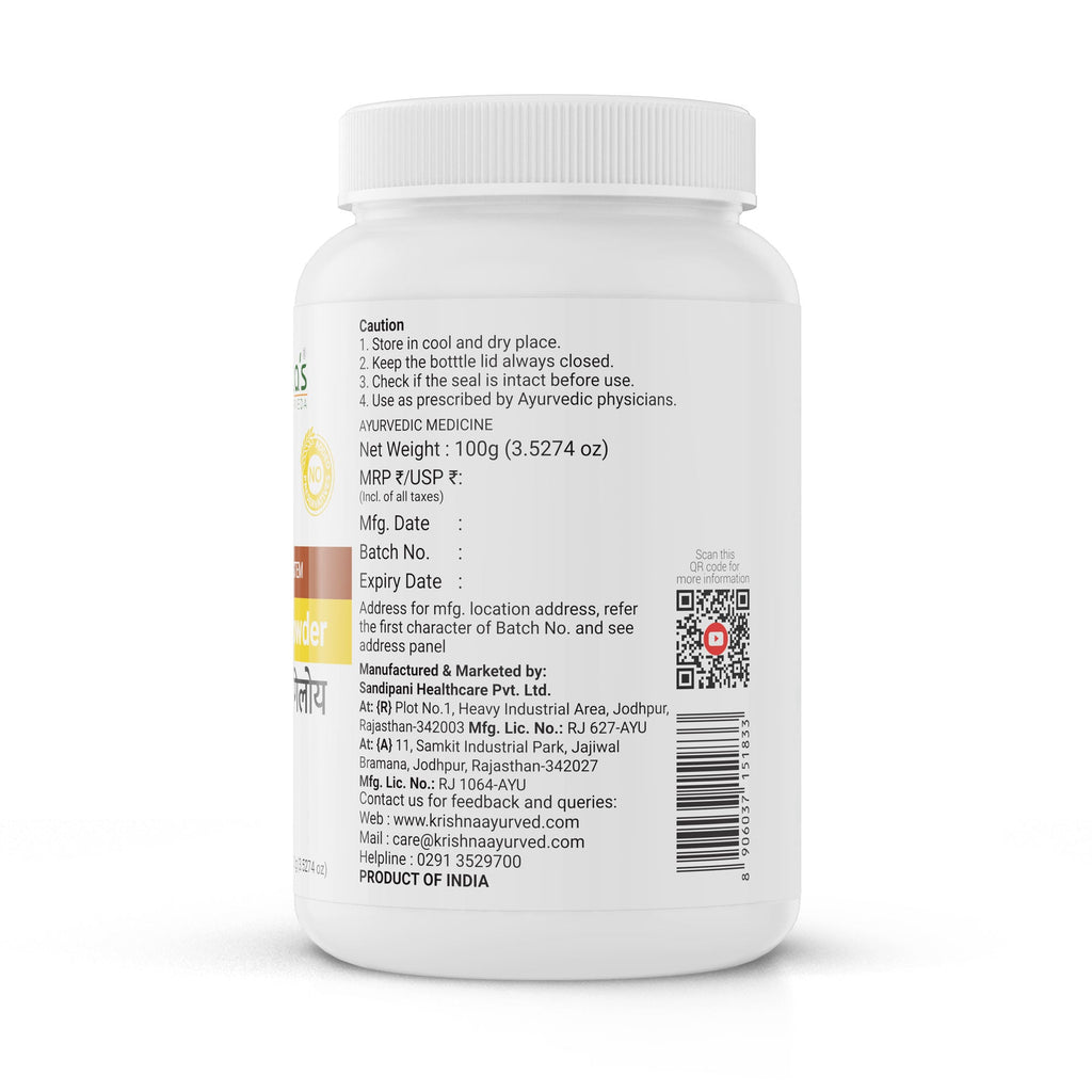 Giloy Powder