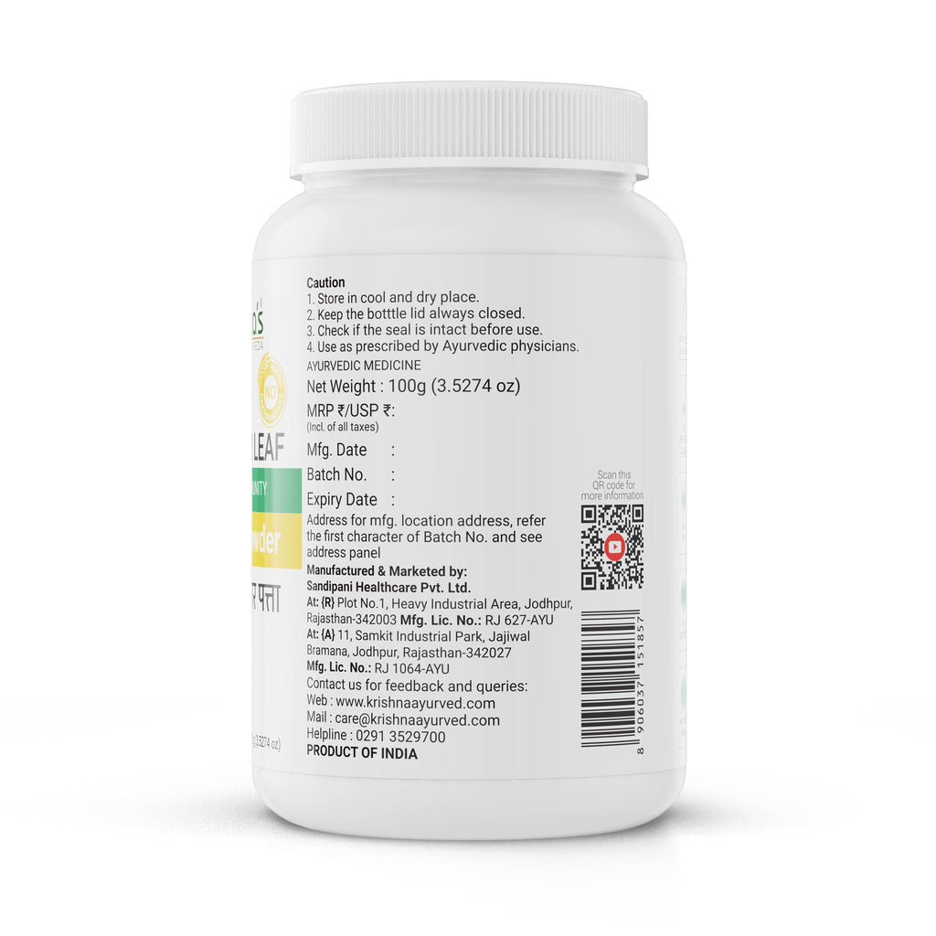 Harshringar Leaf Powder