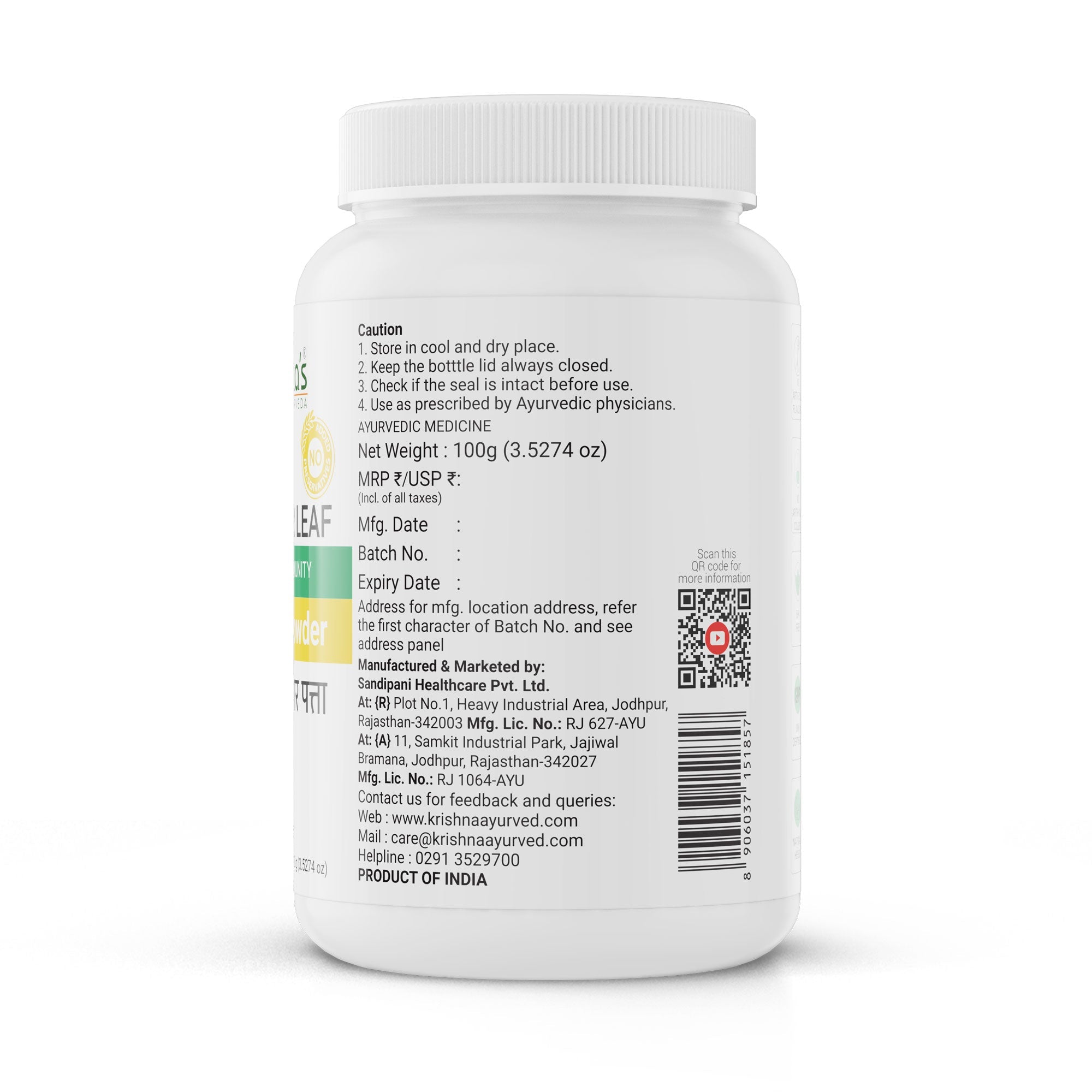 Harshringar Leaf Powder