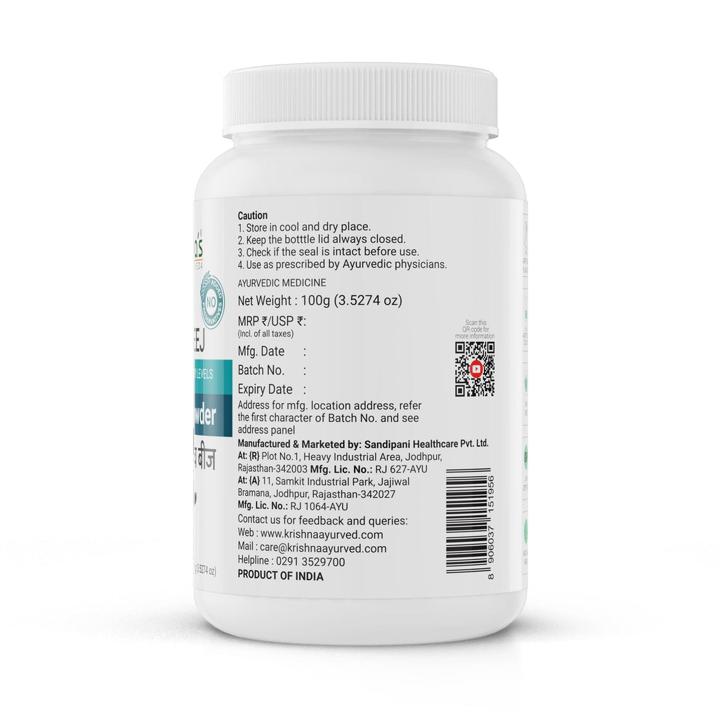 Konch / Kaunch Beej Powder