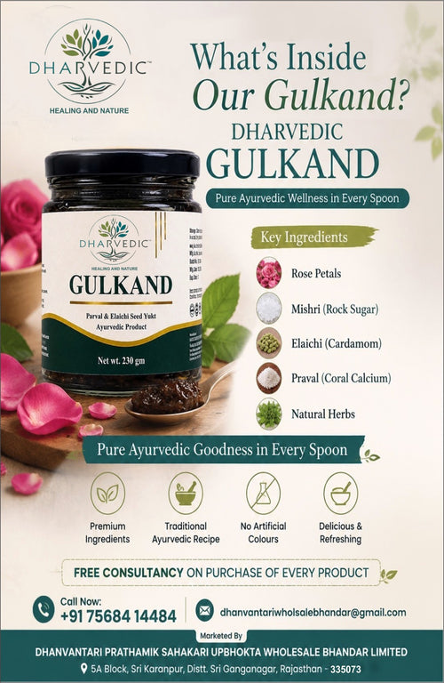 Dharvedic Gulkand with Parval Pishti &amp; Elaichi Seeds | Ayurvedic Rose Petal Preserve | Natural Cooling &amp; Digestive Support | 230 g