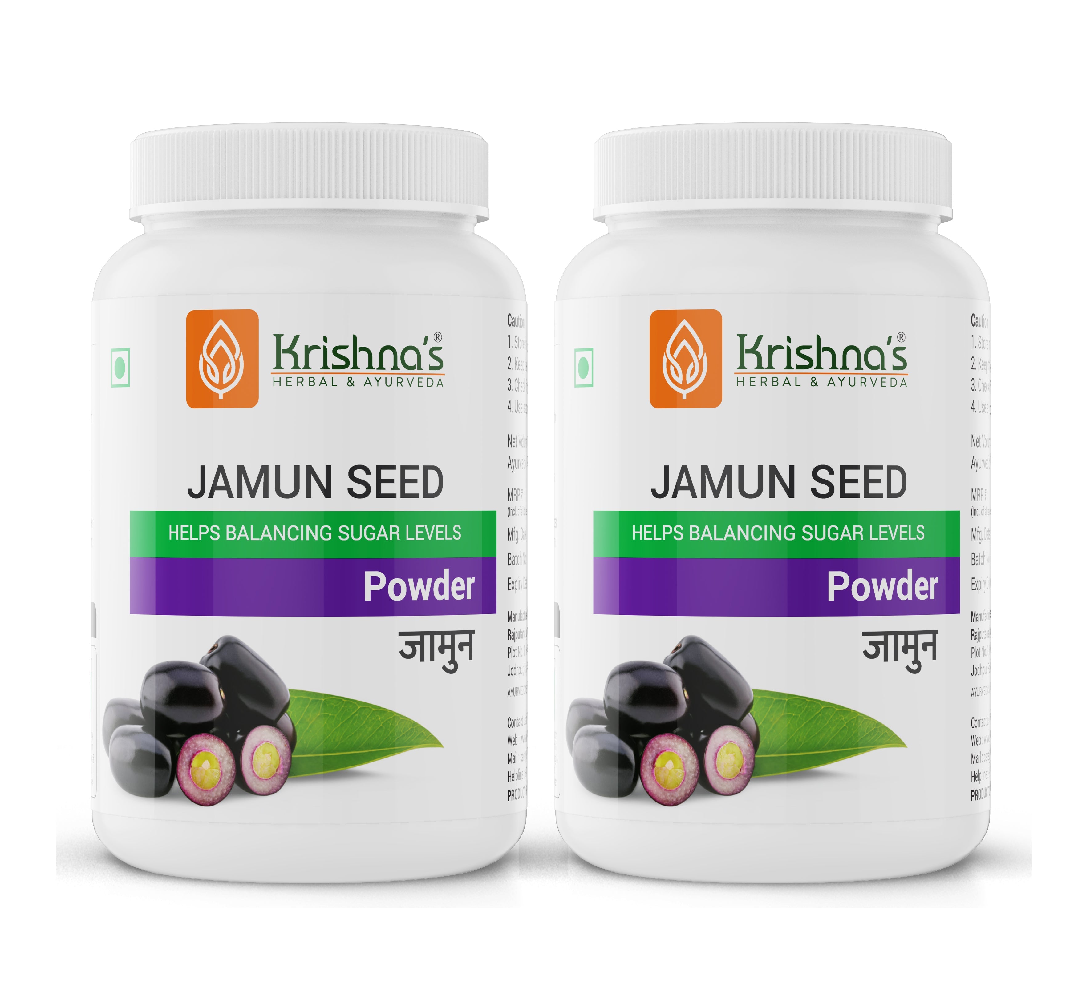 Jamun Seed Powder